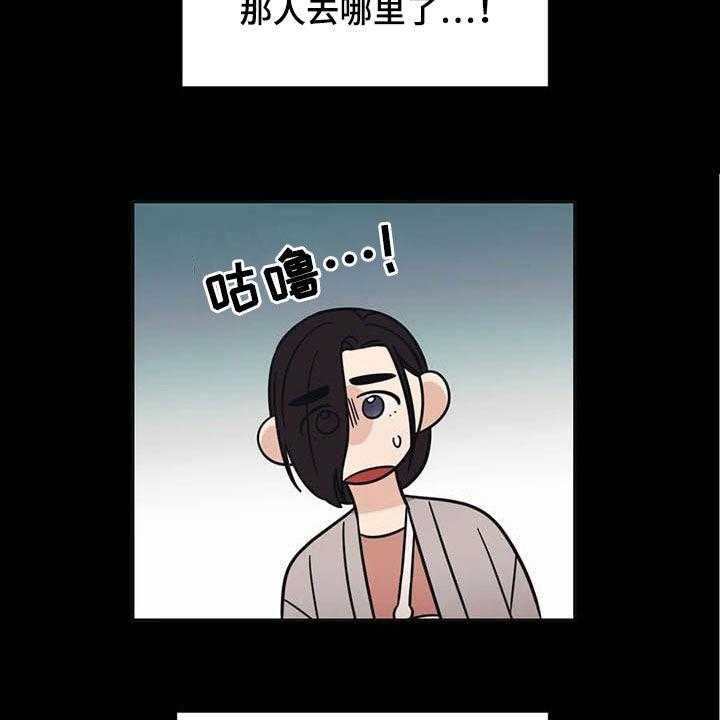 《随身导演》第38话 38_怪谈 第20页