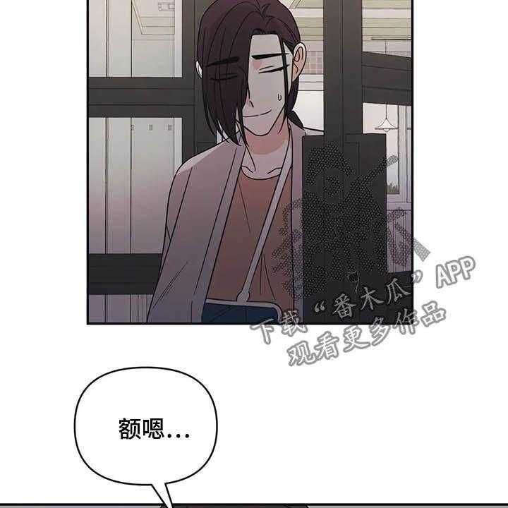《随身导演》第38话 38_怪谈 第32页