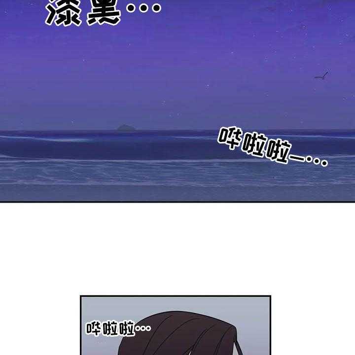 《随身导演》第38话 38_怪谈 第34页