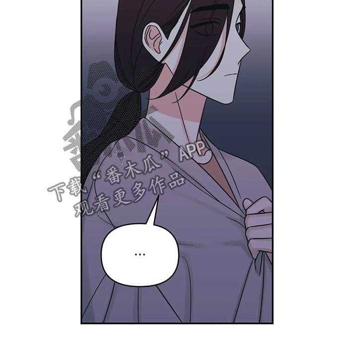 《随身导演》第38话 38_怪谈 第35页