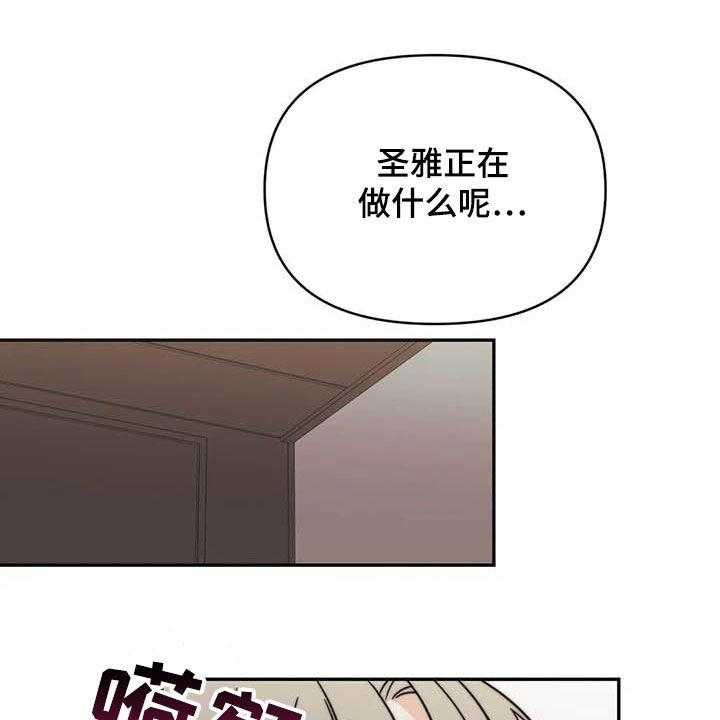 《随身导演》第38话 38_怪谈 第36页