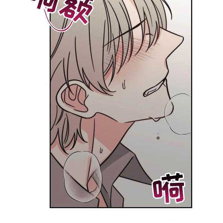 《随身导演》第38话 38_怪谈 第37页