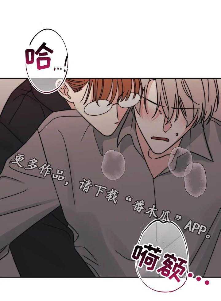 《随身导演》第38话 38_怪谈 第38页