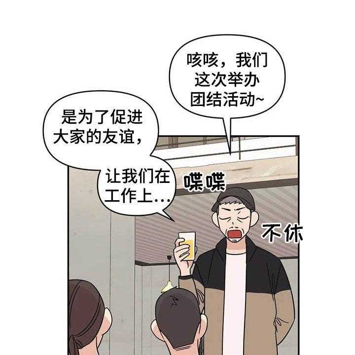 《随身导演》第38话 38_怪谈 第4页