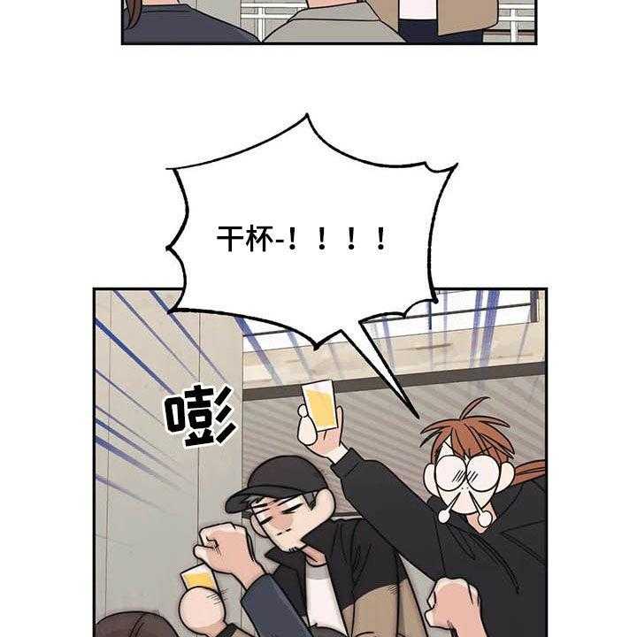 《随身导演》第38话 38_怪谈 第5页
