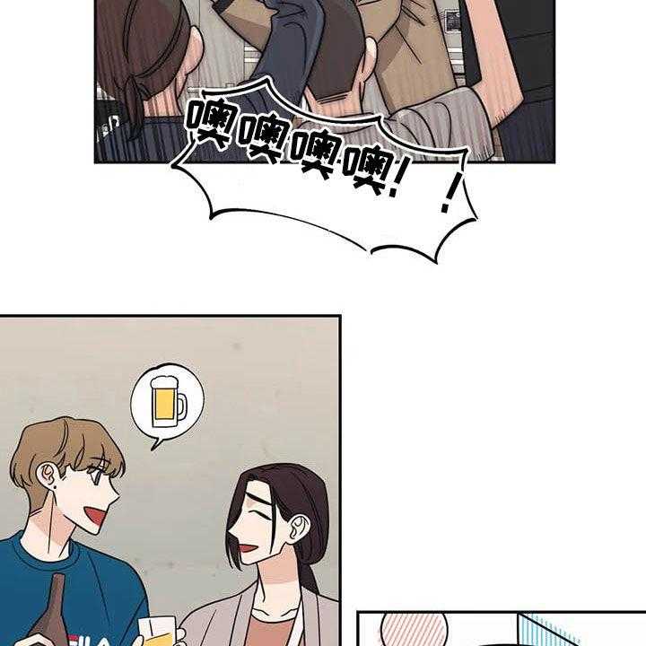 《随身导演》第38话 38_怪谈 第6页
