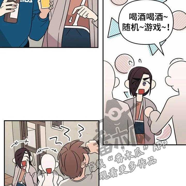 《随身导演》第38话 38_怪谈 第7页