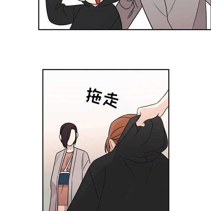 《随身导演》第38话 38_怪谈 第9页