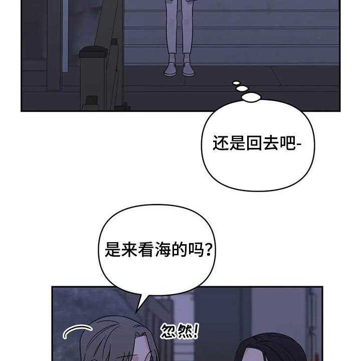 《随身导演》第39话 39_见鬼 第10页