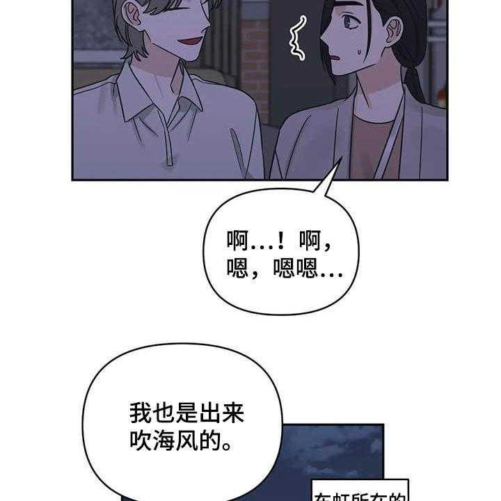 《随身导演》第39话 39_见鬼 第11页