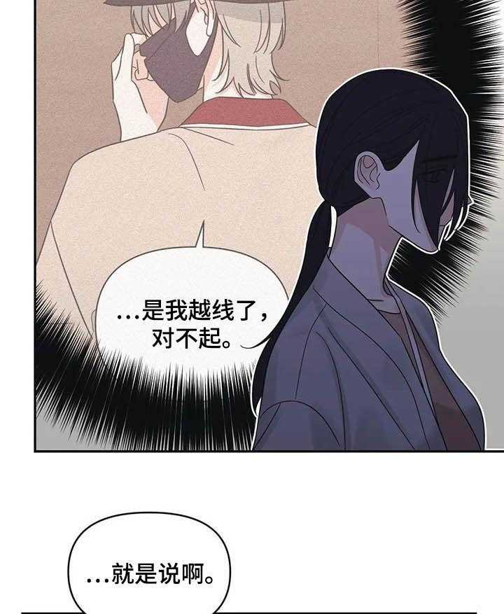 《随身导演》第39话 39_见鬼 第19页