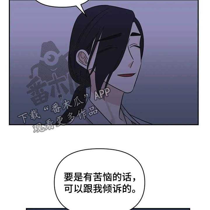 《随身导演》第39话 39_见鬼 第20页