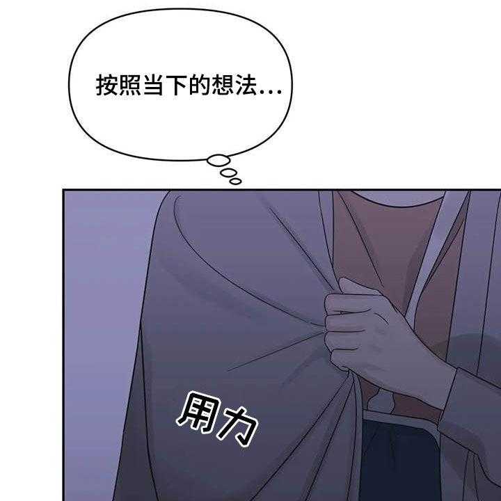 《随身导演》第39话 39_见鬼 第26页