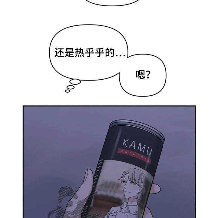 《随身导演》第39话 39_见鬼 第29页