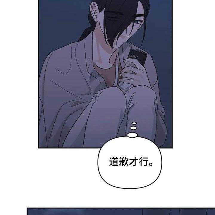 《随身导演》第39话 39_见鬼 第31页