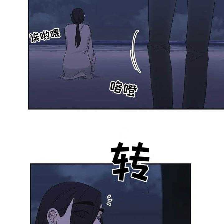 《随身导演》第39话 39_见鬼 第32页