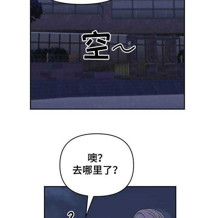 《随身导演》第39话 39_见鬼 第37页