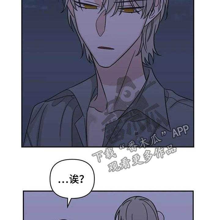 《随身导演》第39话 39_见鬼 第41页
