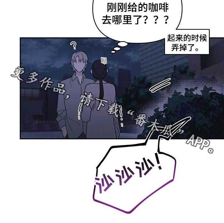 《随身导演》第39话 39_见鬼 第45页