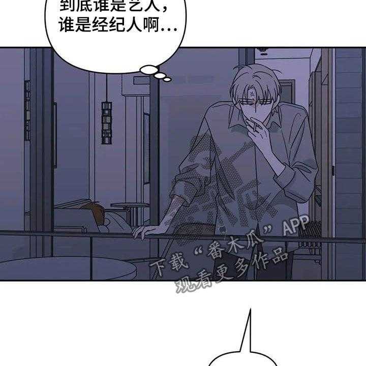 《随身导演》第39话 39_见鬼 第5页