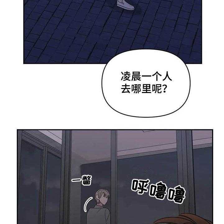 《随身导演》第39话 39_见鬼 第7页