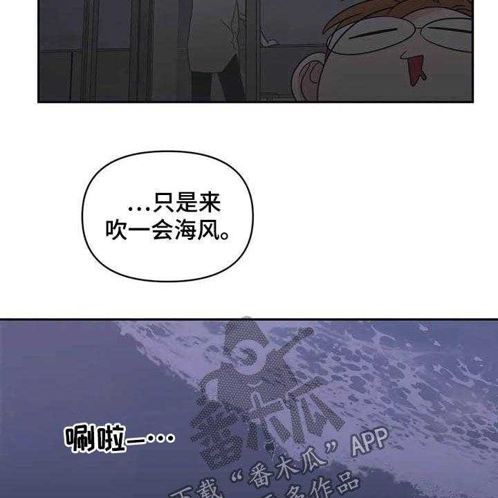 《随身导演》第39话 39_见鬼 第8页