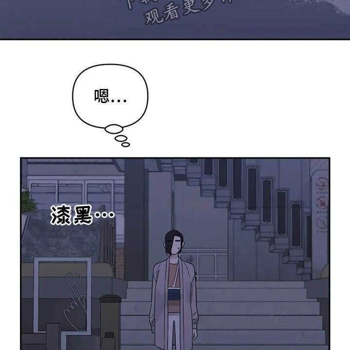 《随身导演》第39话 39_见鬼 第9页