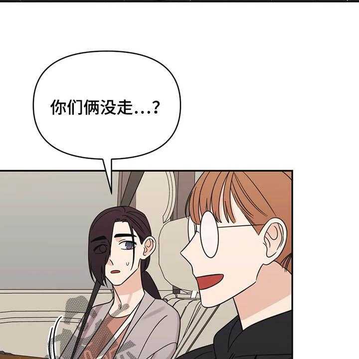 《随身导演》第37话 37_大海 第10页