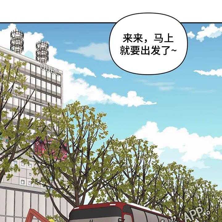 《随身导演》第37话 37_大海 第1页
