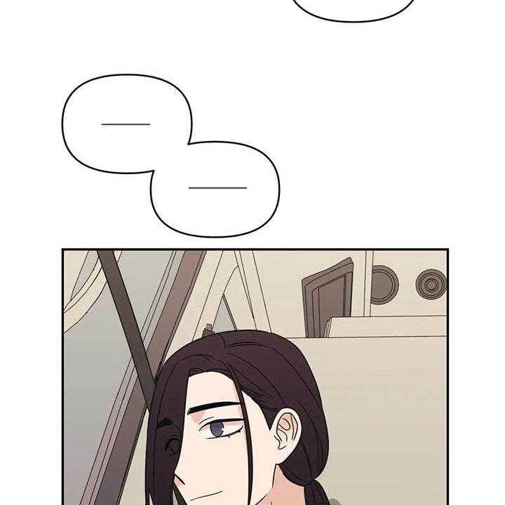 《随身导演》第37话 37_大海 第22页