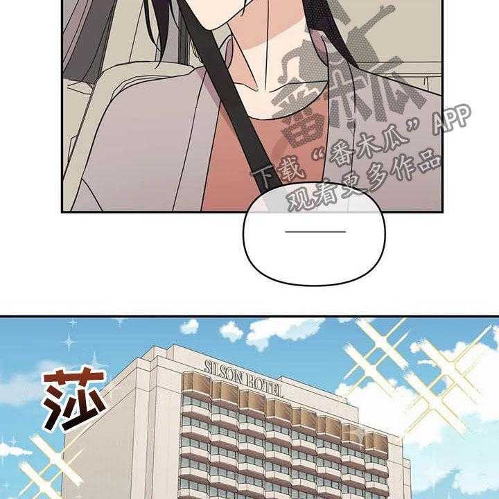 《随身导演》第37话 37_大海 第23页