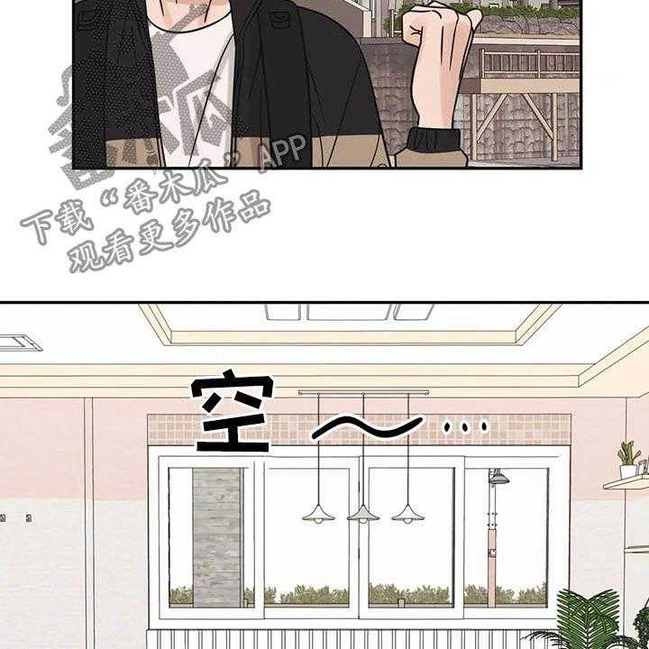《随身导演》第37话 37_大海 第27页