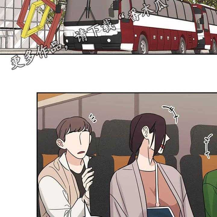 《随身导演》第37话 37_大海 第2页