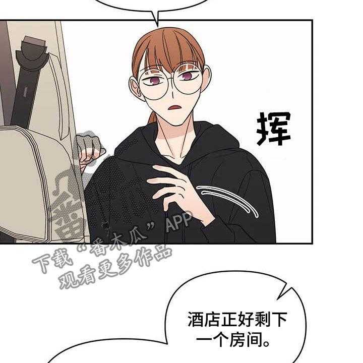 《随身导演》第37话 37_大海 第36页