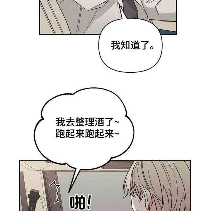 《随身导演》第37话 37_大海 第38页