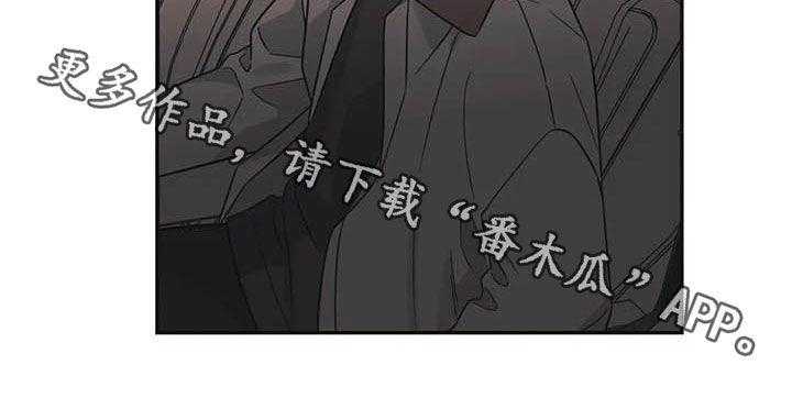 《随身导演》第37话 37_大海 第40页