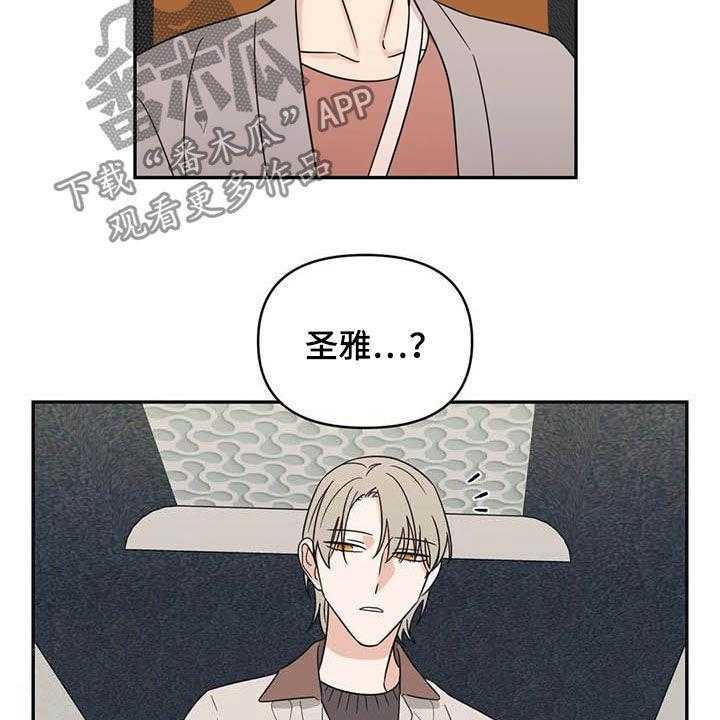 《随身导演》第37话 37_大海 第4页