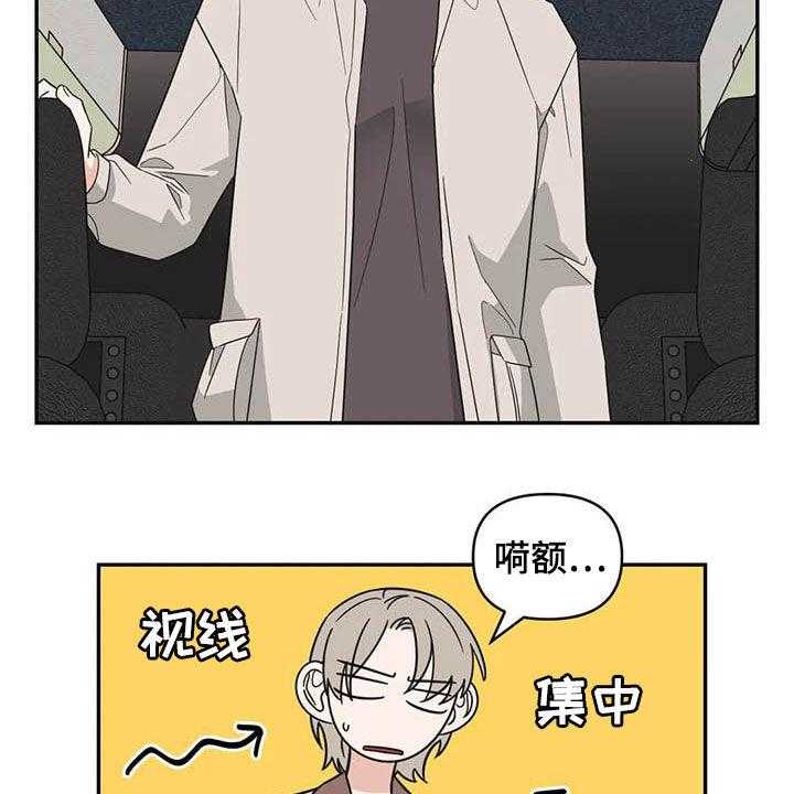 《随身导演》第37话 37_大海 第5页