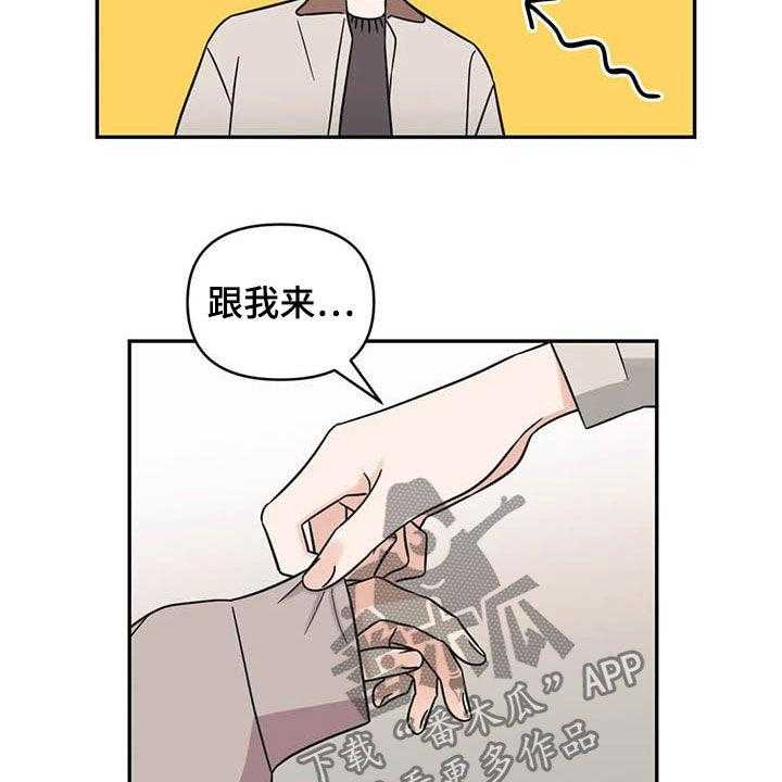 《随身导演》第37话 37_大海 第6页