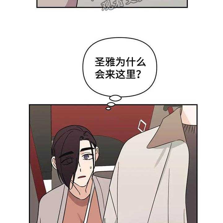 《随身导演》第37话 37_大海 第7页