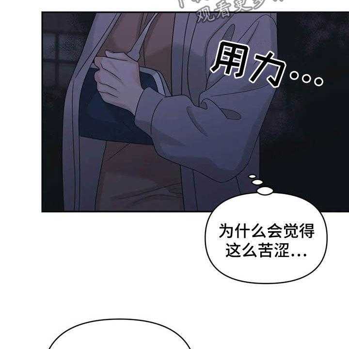 《随身导演》第40话 40_试试 第13页