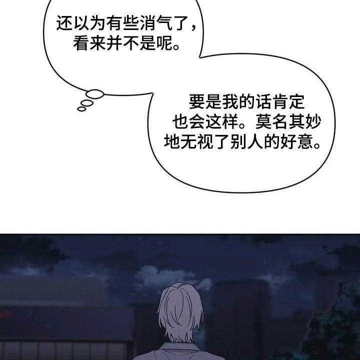 《随身导演》第40话 40_试试 第14页