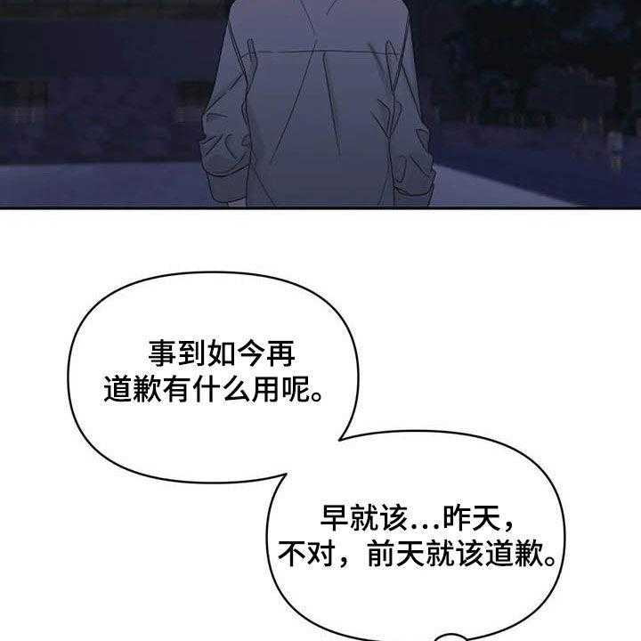 《随身导演》第40话 40_试试 第15页