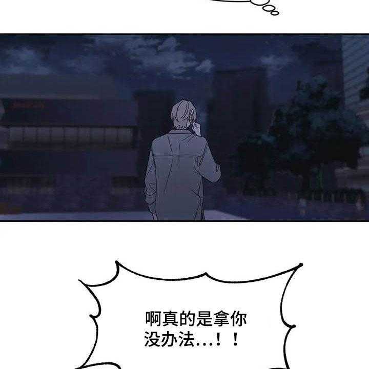 《随身导演》第40话 40_试试 第16页