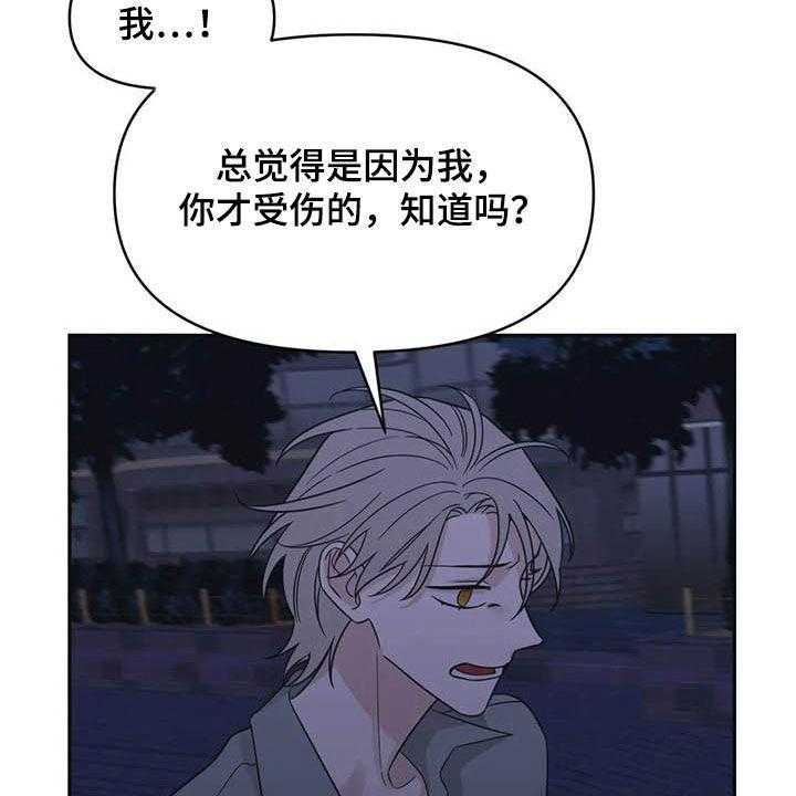 《随身导演》第40话 40_试试 第20页