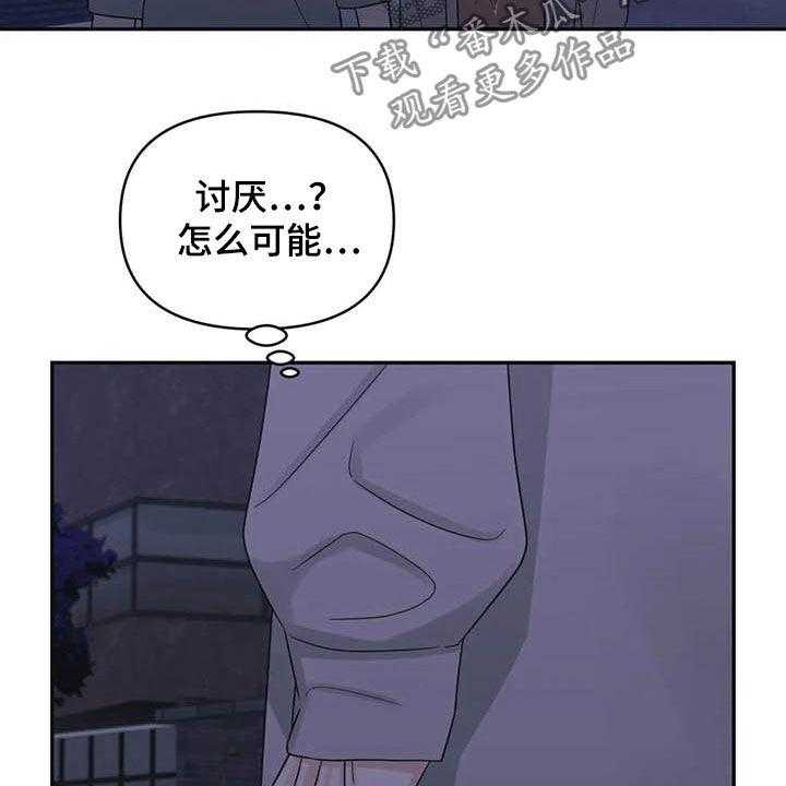 《随身导演》第40话 40_试试 第23页