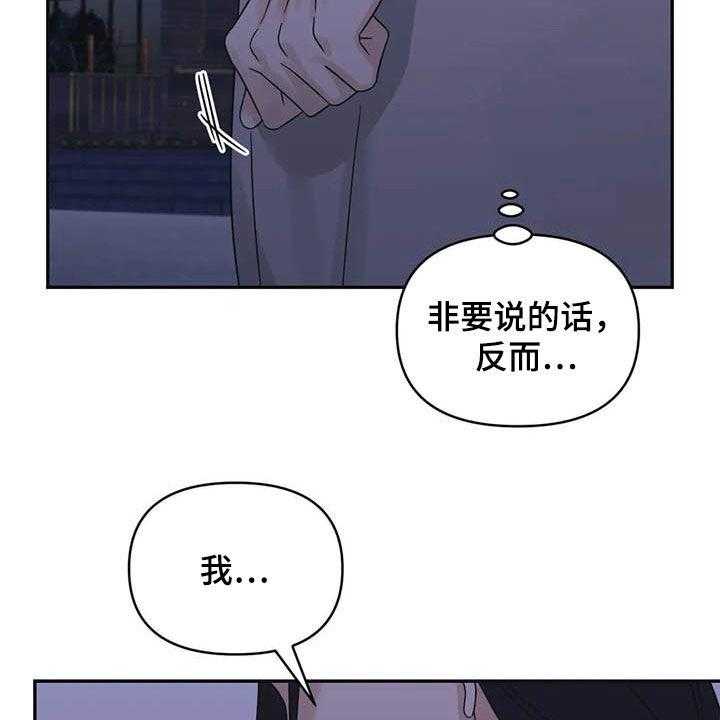 《随身导演》第40话 40_试试 第24页