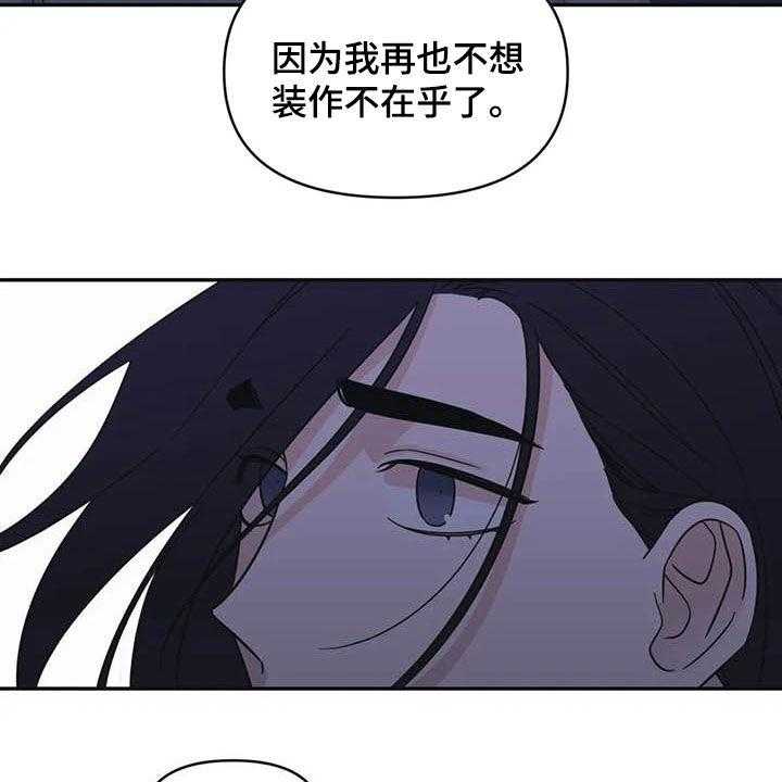 《随身导演》第40话 40_试试 第27页