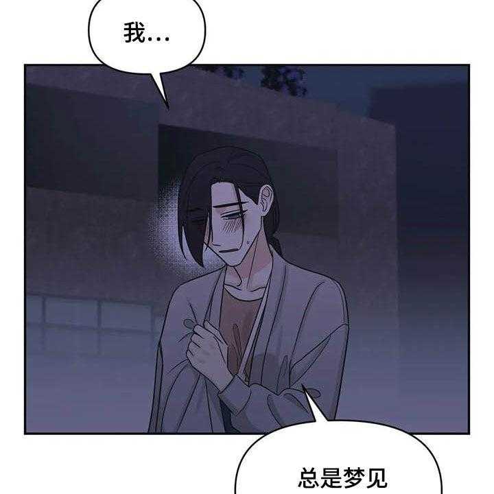 《随身导演》第40话 40_试试 第28页