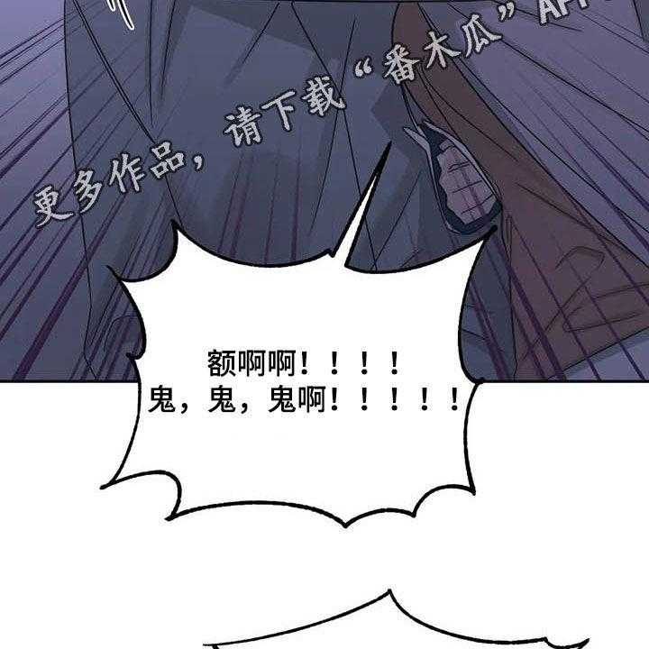 《随身导演》第40话 40_试试 第2页